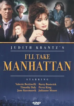 Я покорю Манхэттен (сериал 1987)